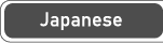 言語切替:jp
