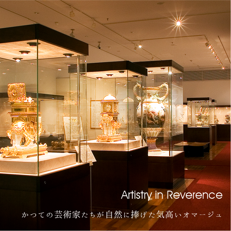 Artistry in Reverence　かつての芸術家たちが自然に捧げた気高いオマージュ